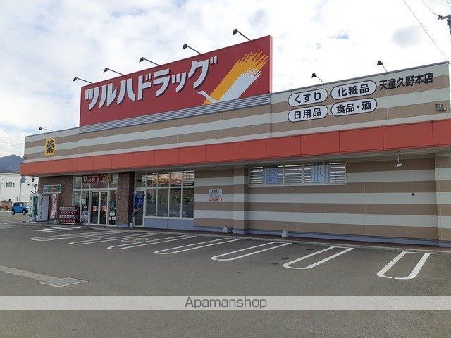 ラ・プリマベーラ シェロの周辺写真