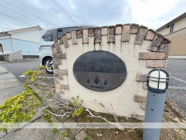 セジュールマーサ A棟の外観写真