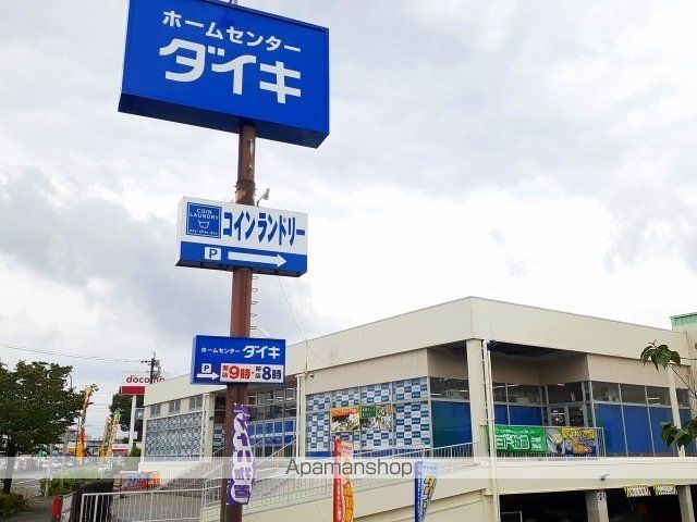 グラン・メゾン飛田Bの周辺写真