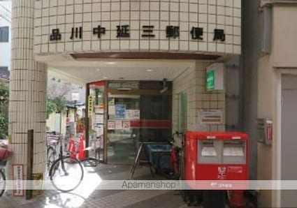 ラフィスタ品川戸越[1DK/25.59m2]の周辺5