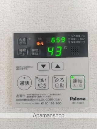 メゾン・エスポワール[2LDK/51.67m2]の内装2