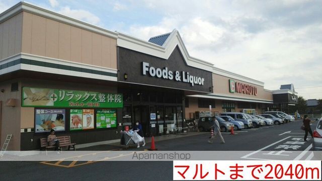 エスポワールコートの周辺写真