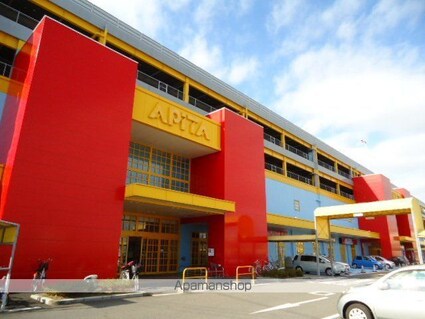 レジデンスミズノ壱番館[3DK/49.14m2]の周辺3