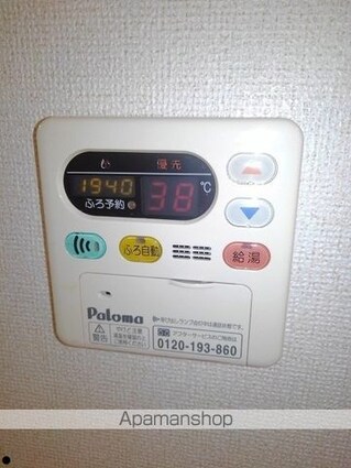 フレンドリーＫＵＢＯ　Ｂ[1R/32.9m2]のその他設備