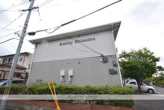 アミティSHIMIZUの外観写真