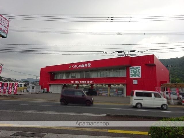 シャルマン平原 D棟の周辺写真