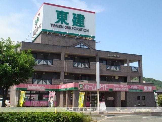 ロワイヤル小倉の外観写真