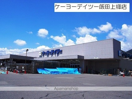 リオ・グランデ[1K/27.08m2]の周辺7