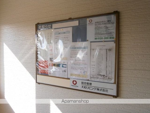マルシェIIのその他写真
