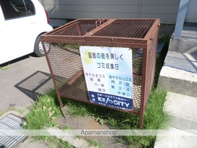 貴光ハイツのその他写真