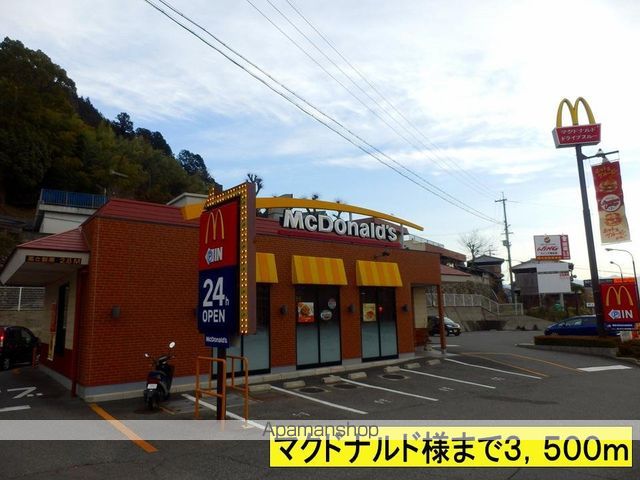 ヒルズ グランデの周辺写真