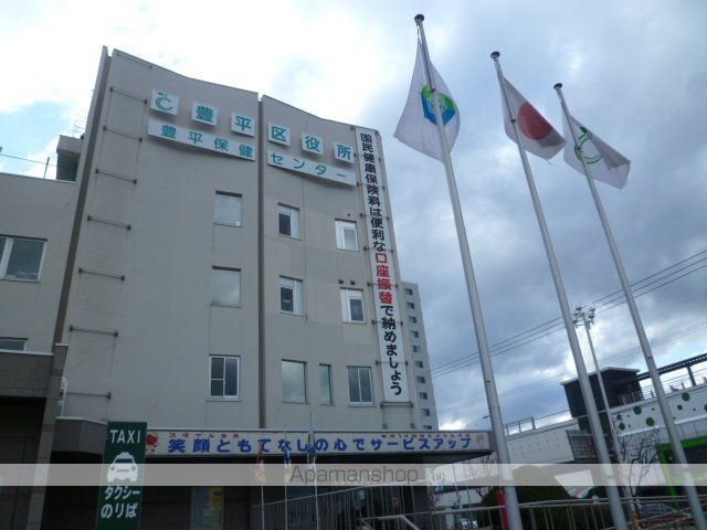 アーバンハイツ平岸IIの周辺写真