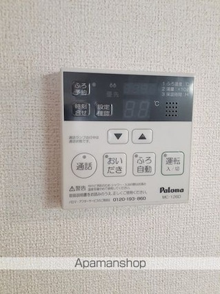 ミーオ　ベルカーサ[2DK/50.03m2]のその他設備1