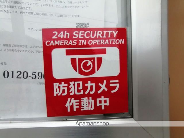 レオパレスシオミダイの内装写真
