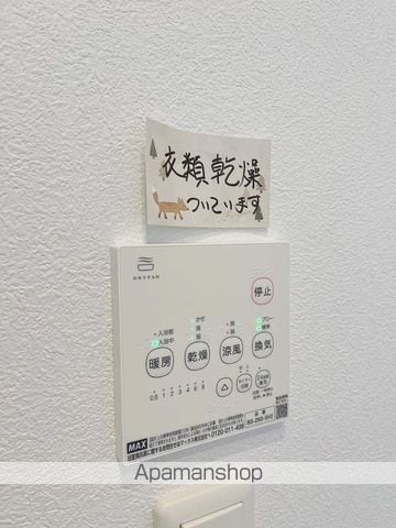 FRIEDENF棟の内装写真