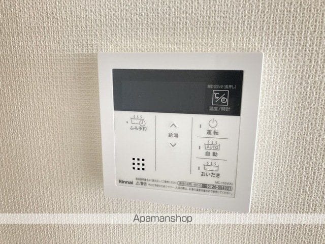 セリジェ 中野の内装写真
