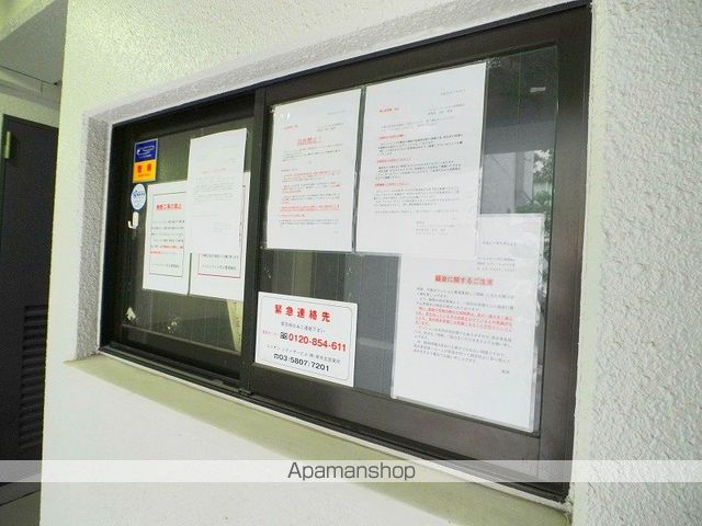 パールシティ小石川のその他写真