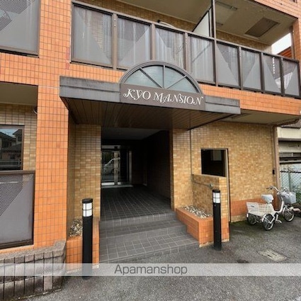 ＫＹＯマンション[1K/24.2m2]の外観3