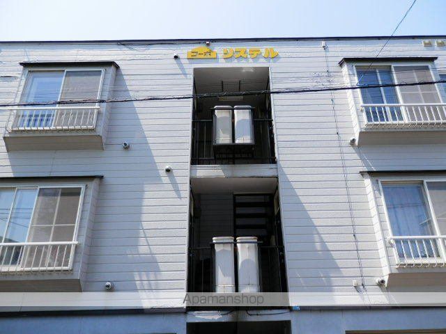コーポリステルの外観写真