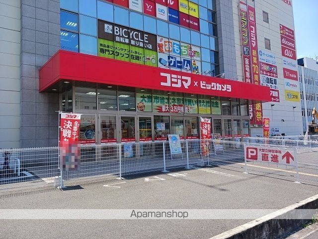 ビオーラ司の周辺写真