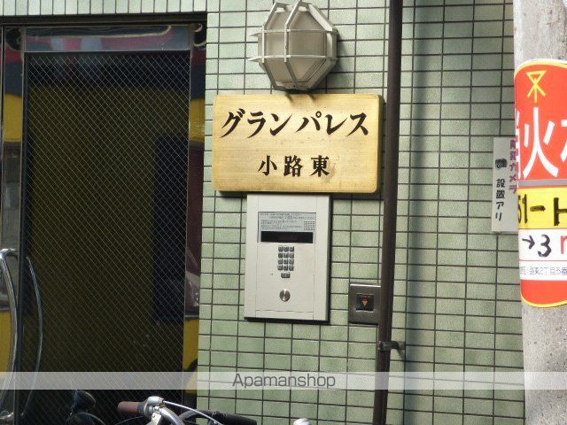 グランパレス小路東の外観写真