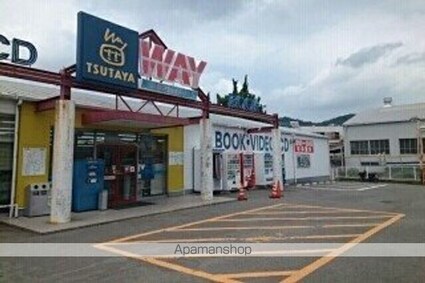 パルテール吉備[1LDK/41.98m2]の周辺2