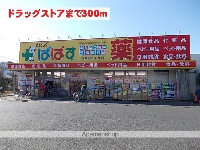 アメティスタ西新井の周辺写真