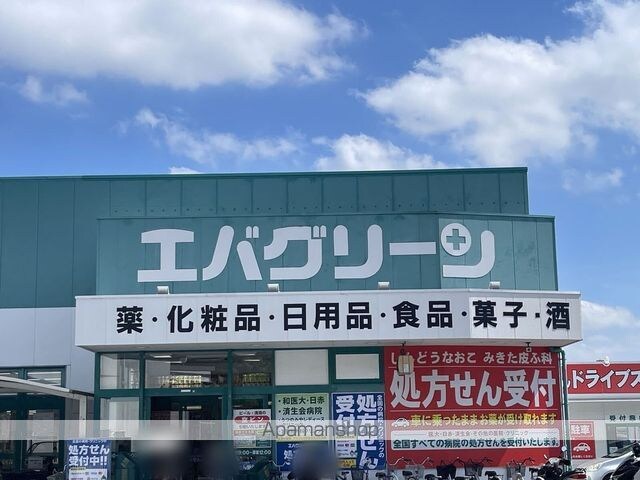 レオパレスティーダ[1K/22.7m2]の周辺1