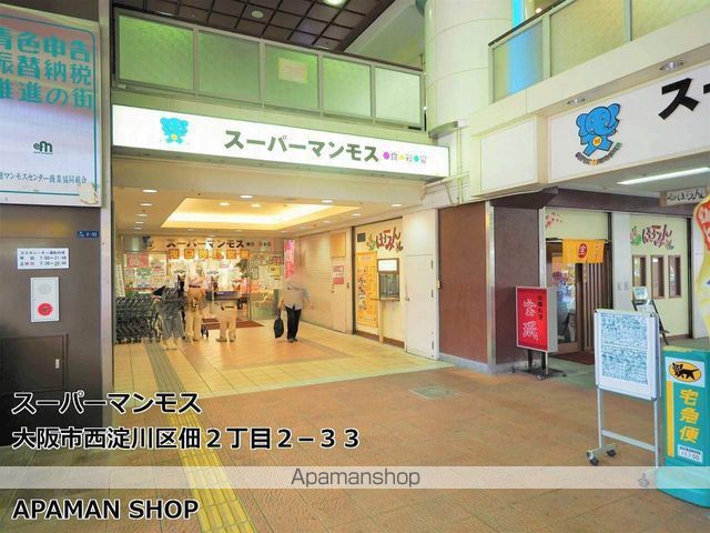 HR千舟の周辺写真