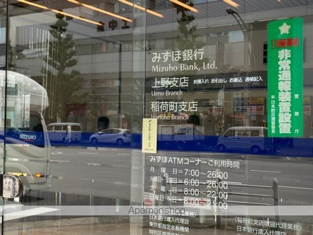 パークホームズ本郷三丁目の周辺写真