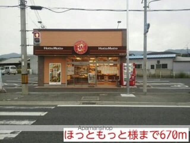 こうやリバーサイドヒルズIII番館の周辺写真