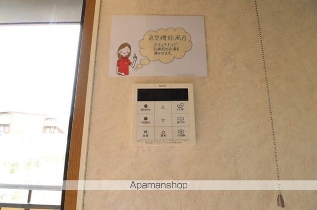 セジュール烏山 IIIIIの内装写真