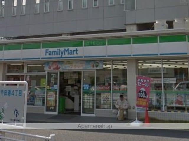 マンションヒエロの周辺写真