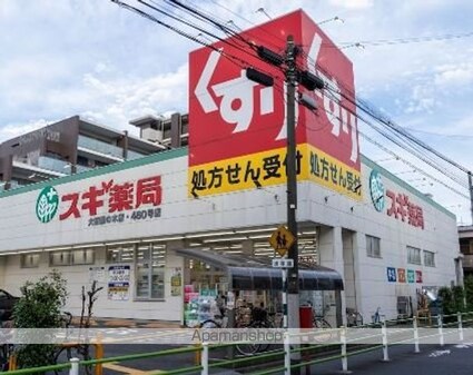 プレシャスガーデン鵜の木[1K/25.65m2]の周辺2