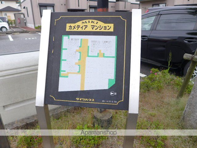 ミキカメディアマンション A棟のその他写真