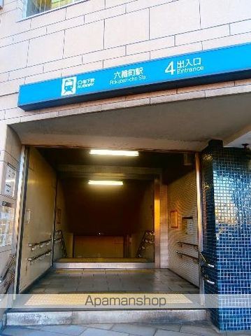 さくらハイツ六番町の周辺写真