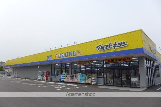 Kビル横山の周辺写真