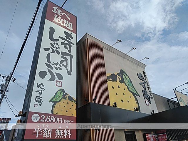 ブラビッシーモ IIの周辺写真