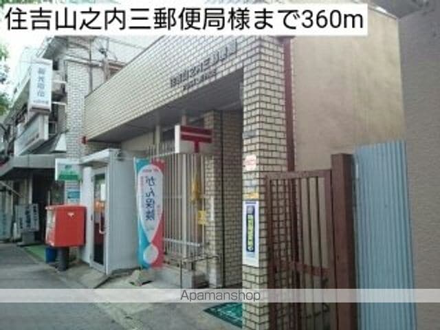 アルカンシエルの周辺写真