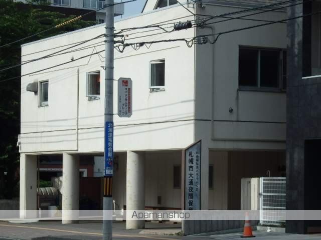 エヴァンスコート南1条の周辺写真