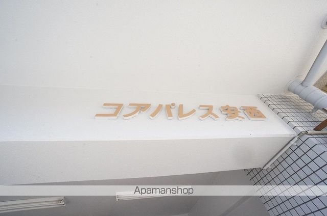 コアパレス安西の玄関写真