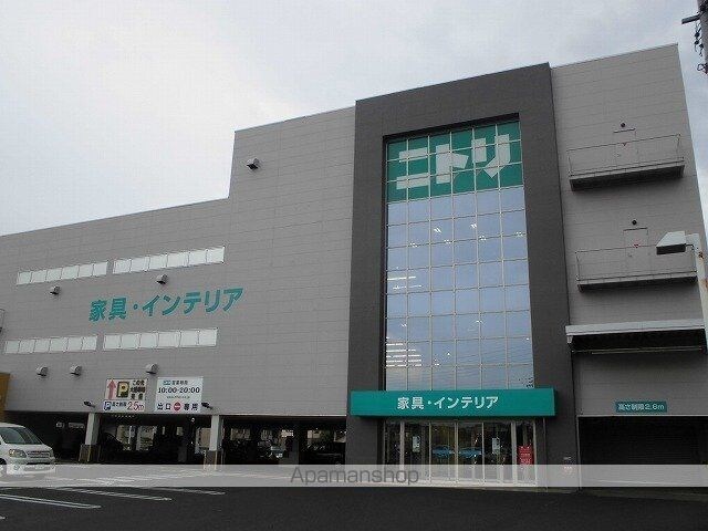メゾン　グリシーヌ[1LDK/41.15m2]の周辺5