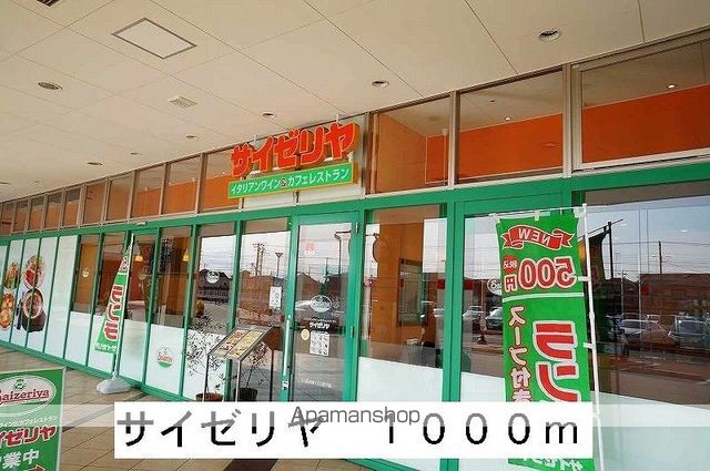 アネックス加藤Bの周辺写真