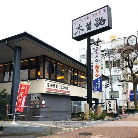 アルティザ新宿落合ソノリテの周辺写真