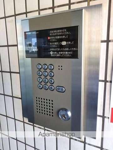 サンロードハイツ山の手の外観写真