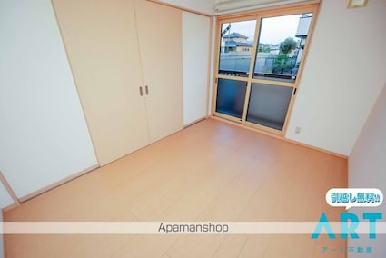 リッツハウス　ＡＳＵＫＡ　Ａ棟[2DK/50.38m2]の内装7