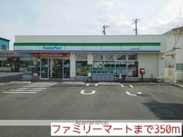 モアナガーデンの周辺写真