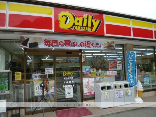 コーポ滝の周辺写真