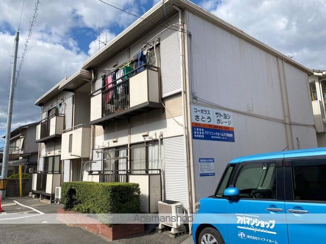 コーポラスさとう Bの外観写真
