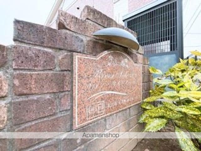 リヴァーサイド意宇IVのその他写真